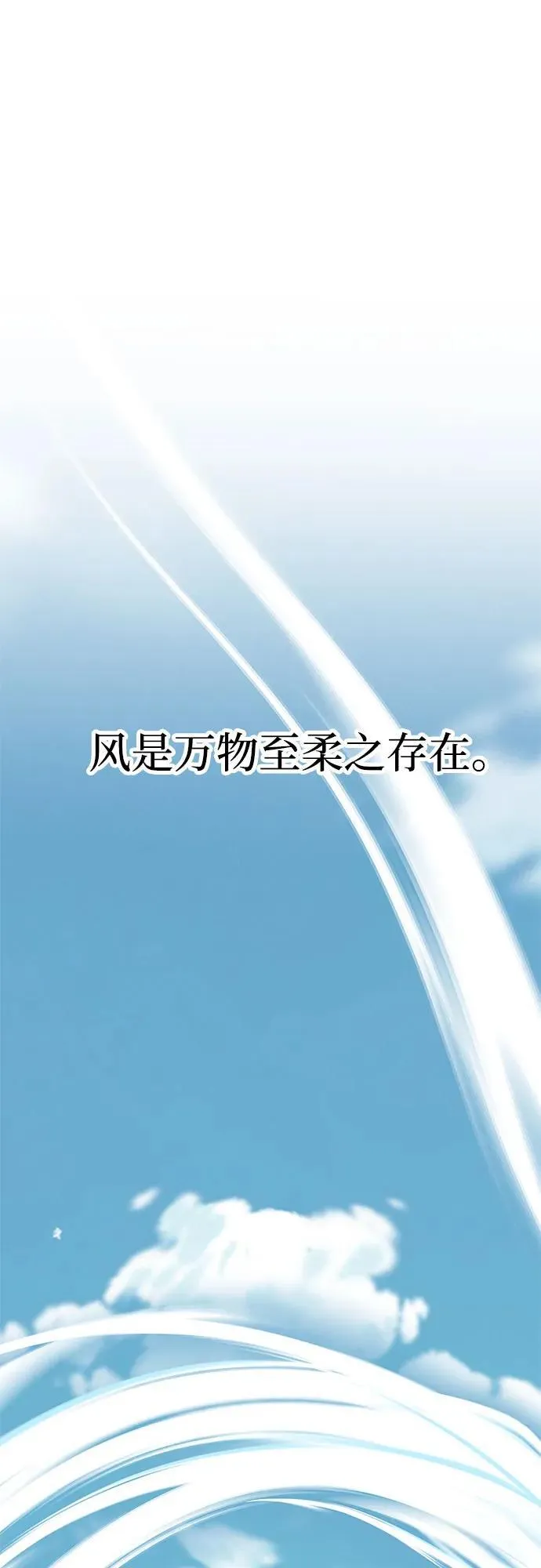 第10话27