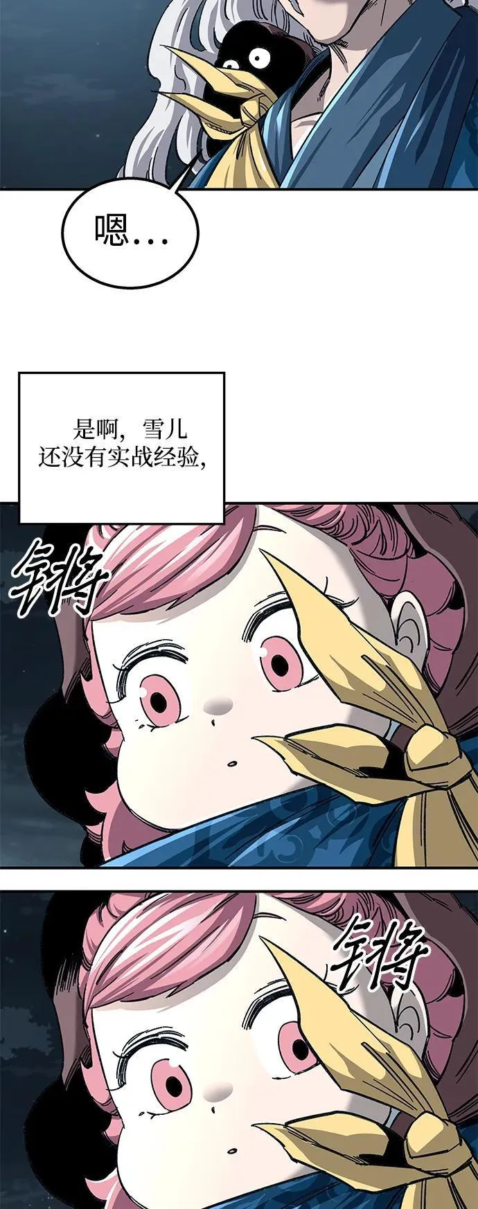 第30话20