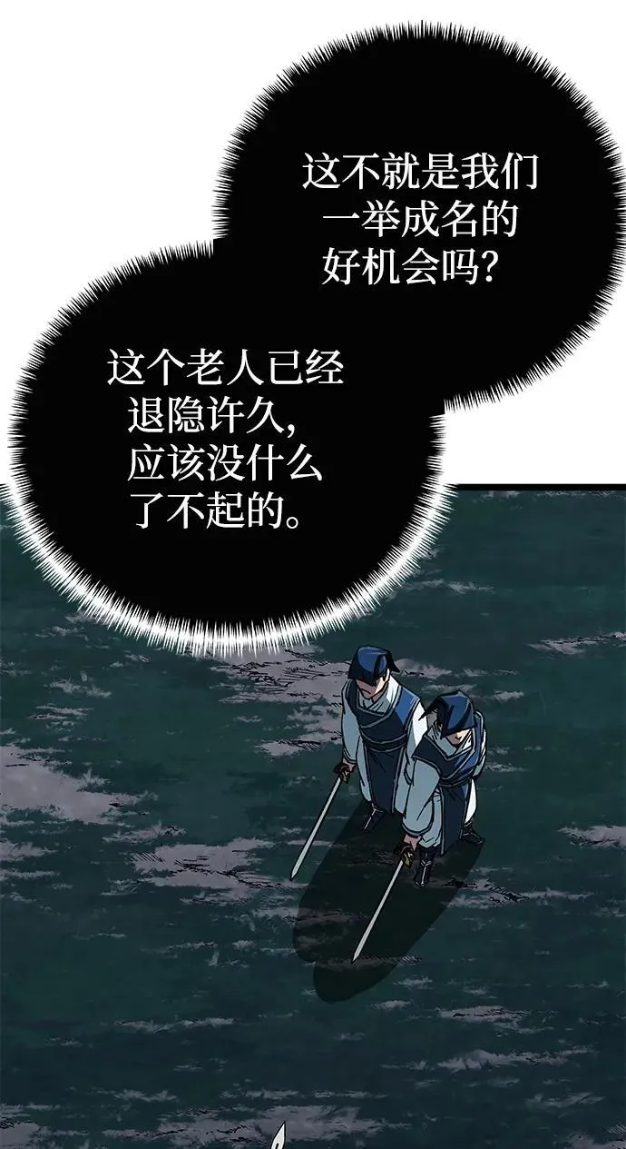 第7话18