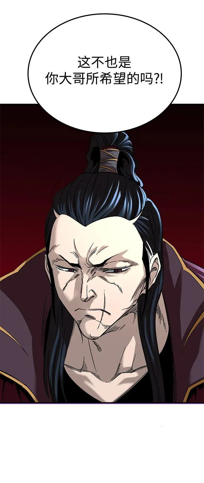 第31话19