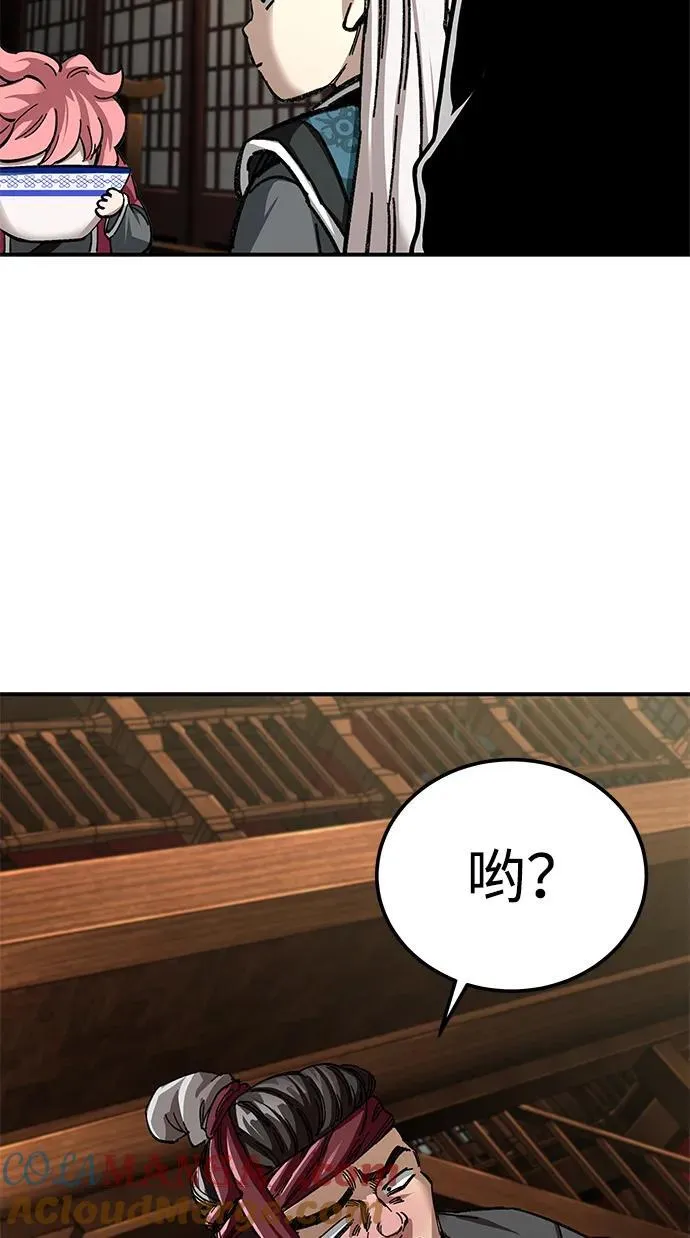 第44话52