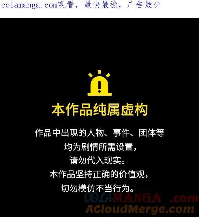 第46话0