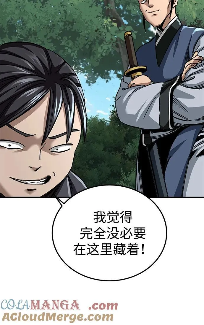第44话84