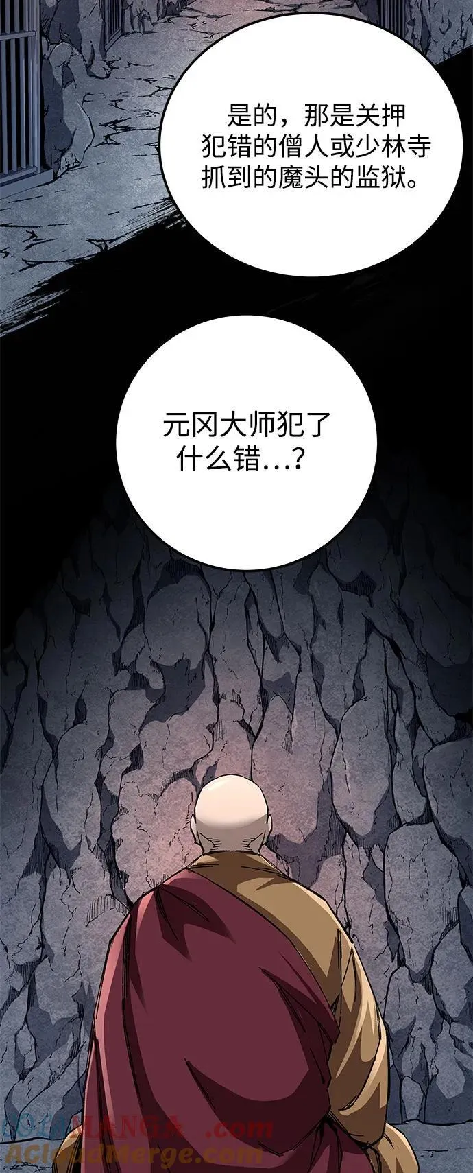 第59话45