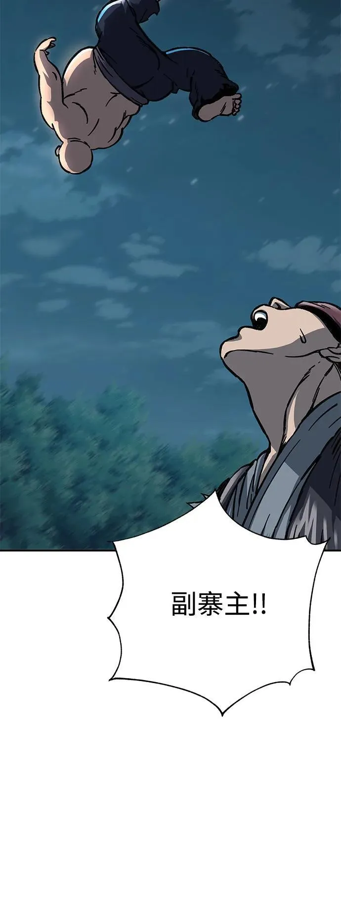 第3话110