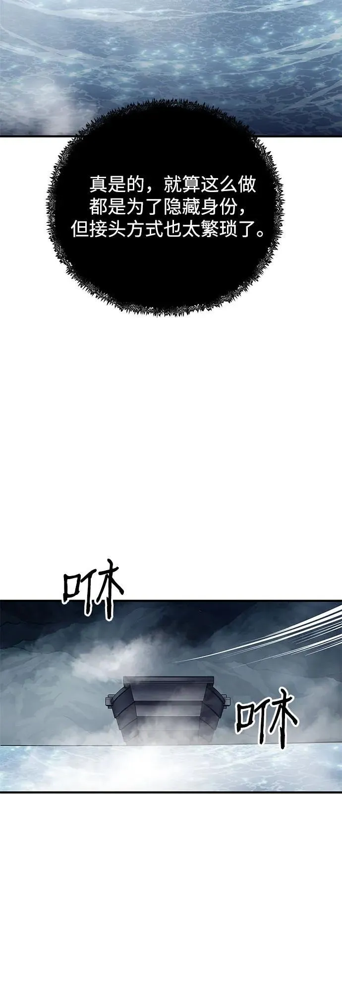 第57话43