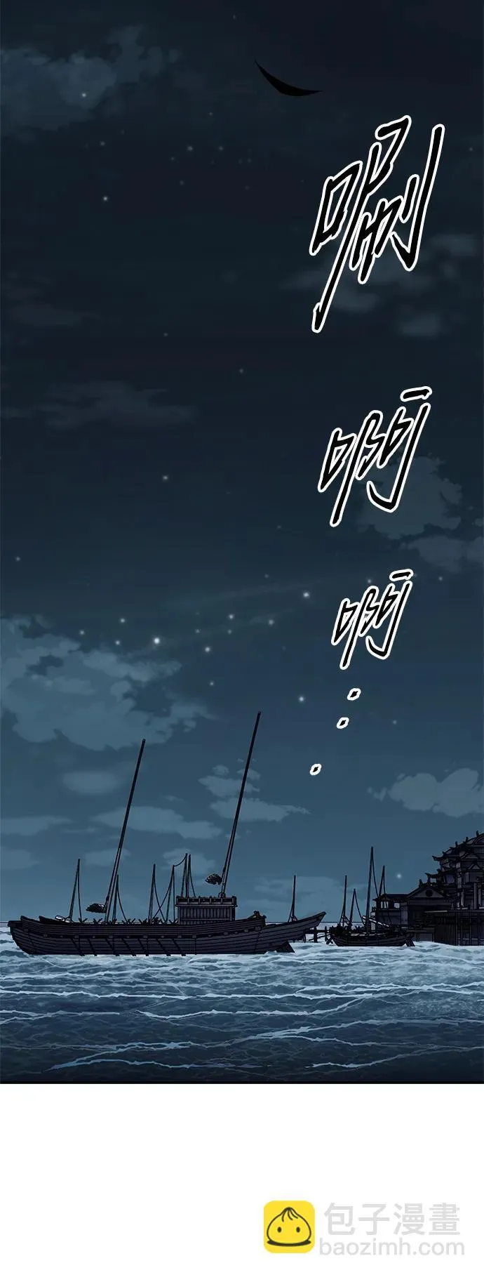 第23话43