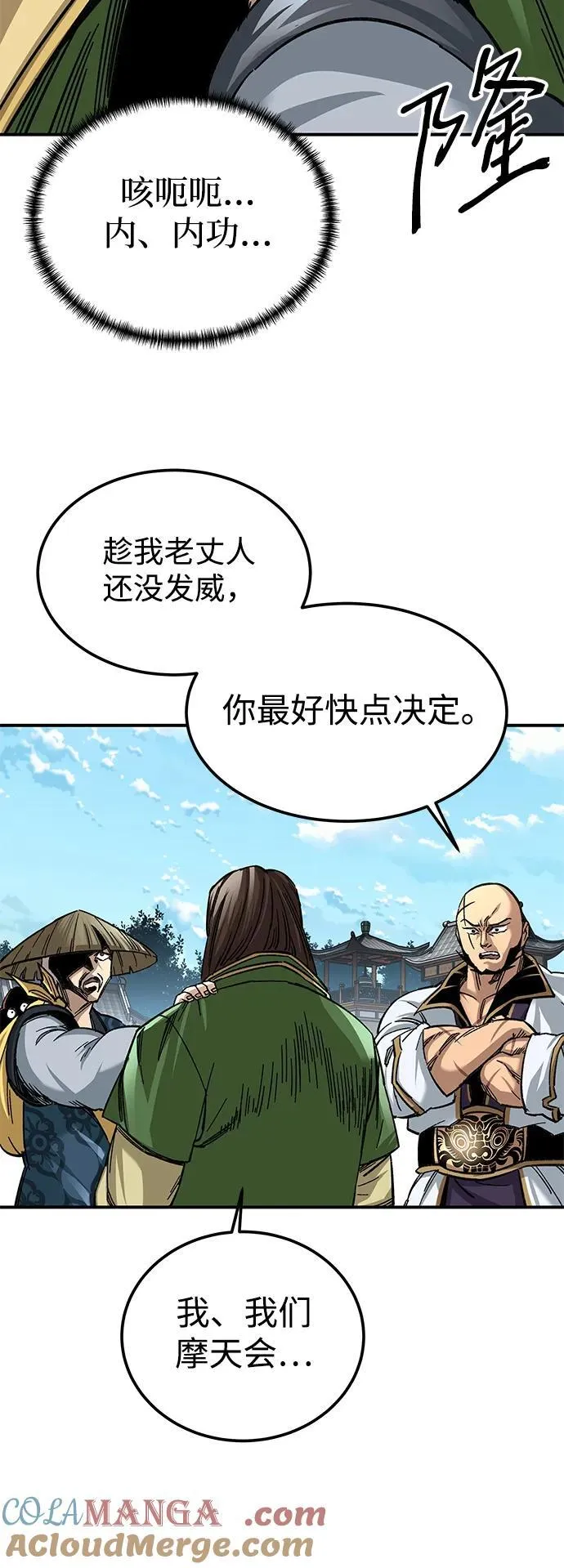 第29话30