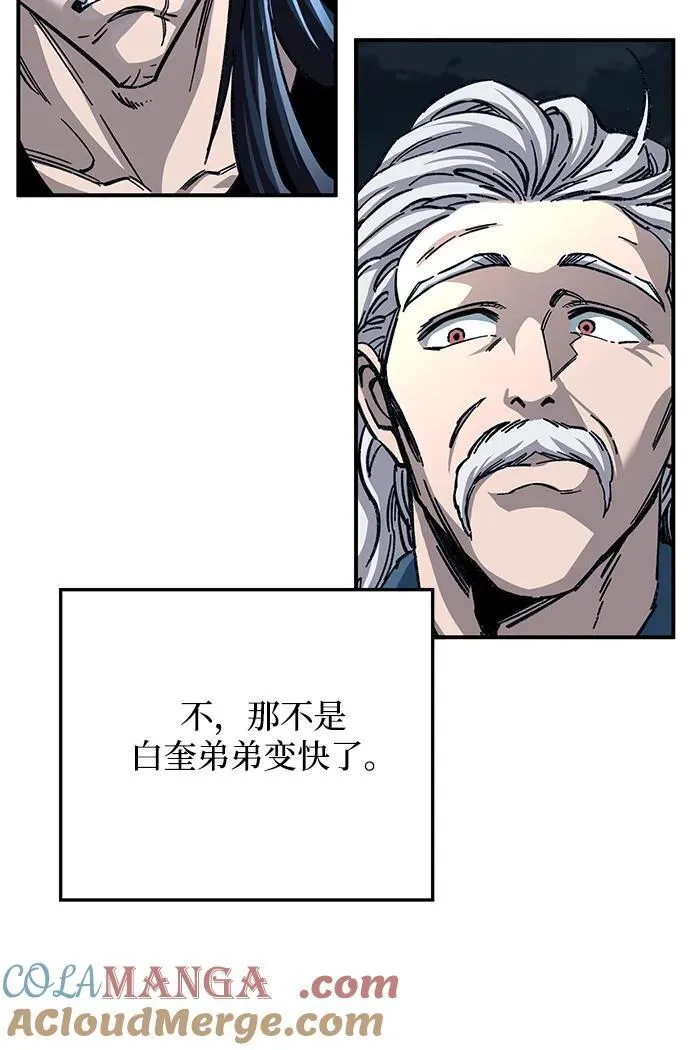第30话39