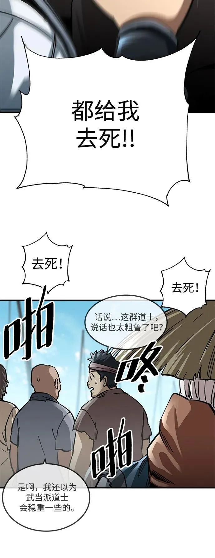 第20话32