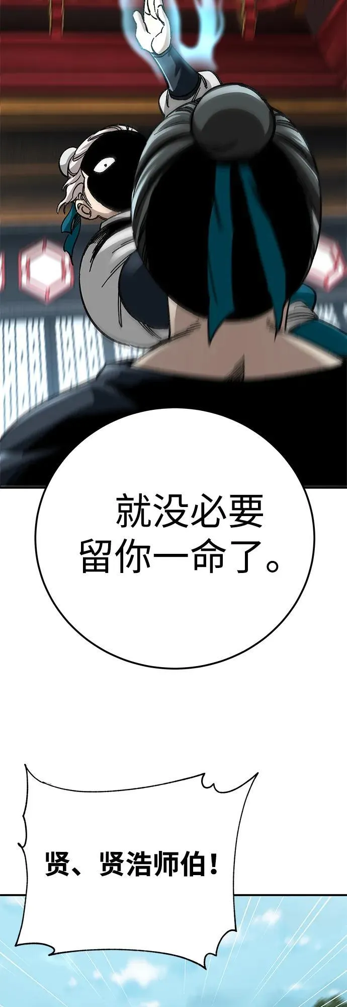 第36话37