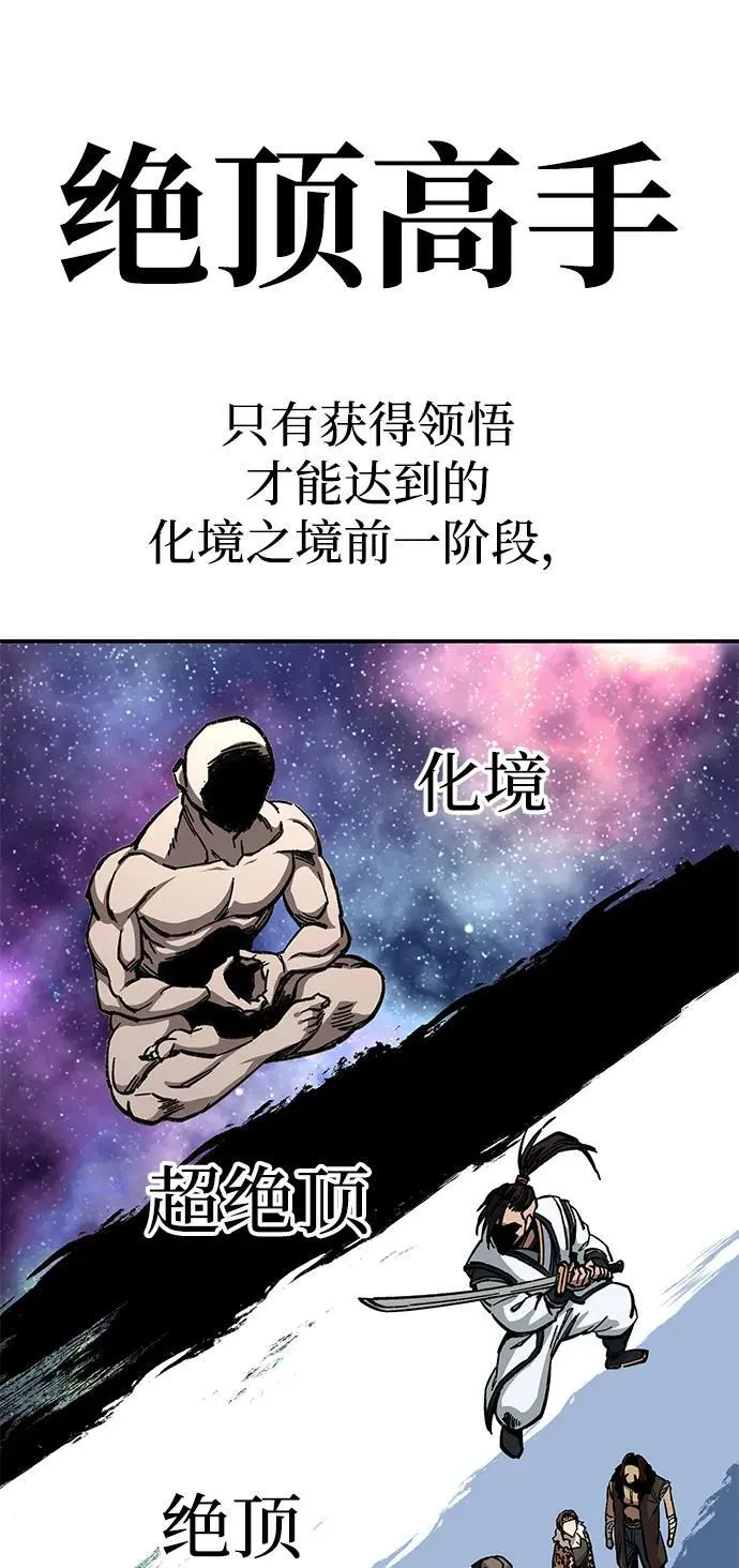 第15话53