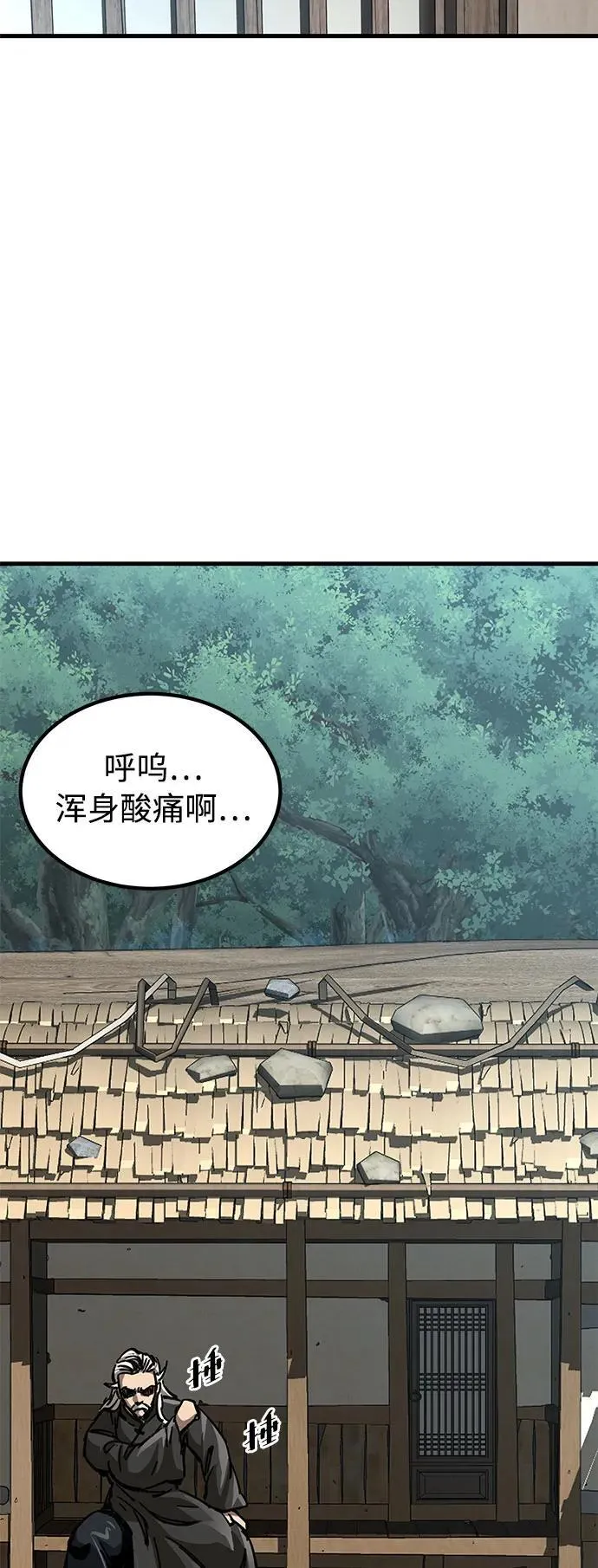 第13话70