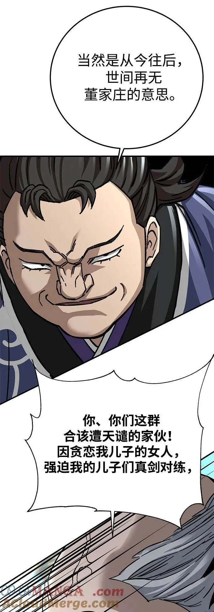第53话51