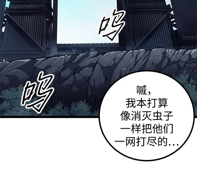 第7话74