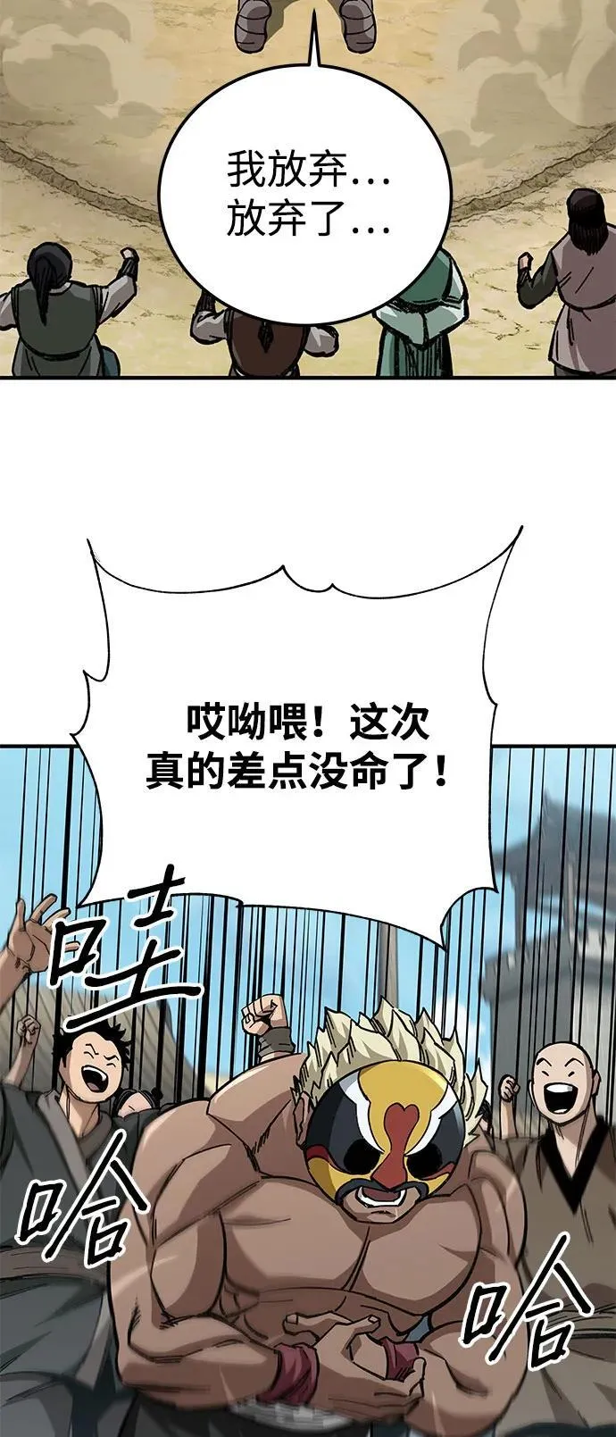 第56话37