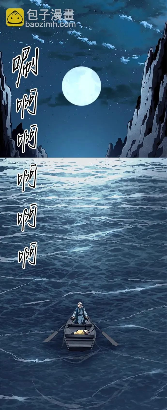 第23话114