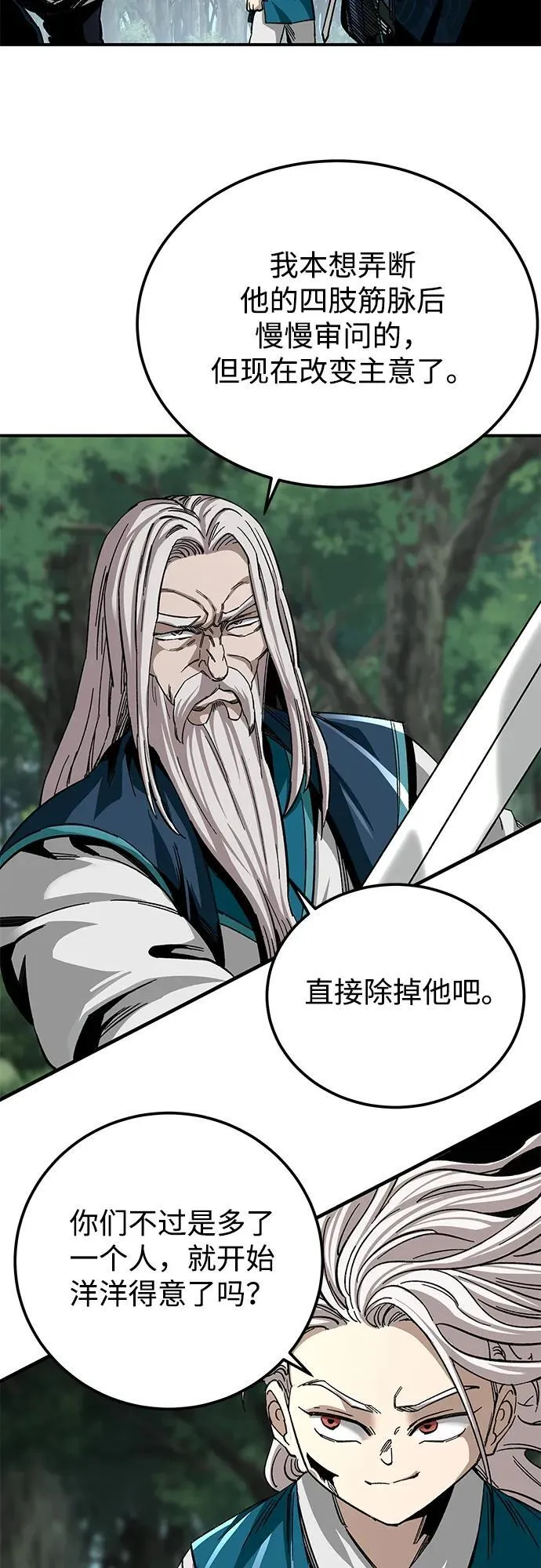 第38话41