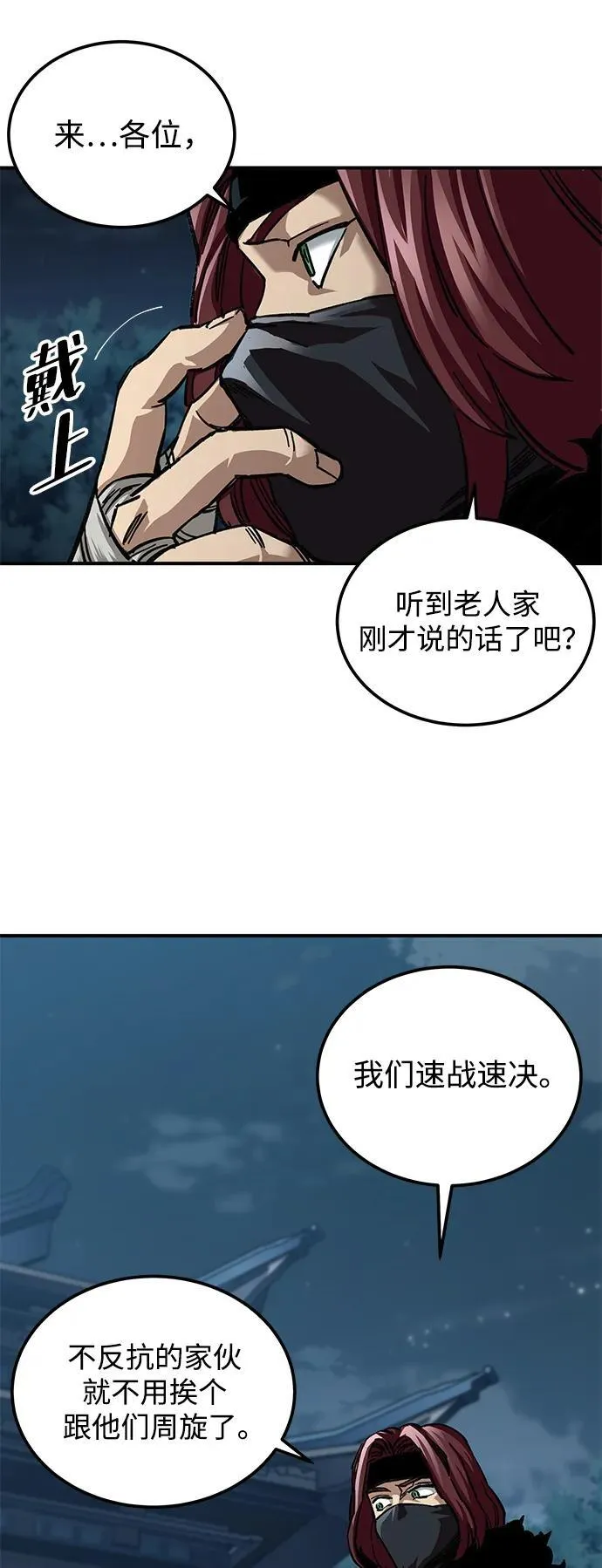 第22话7
