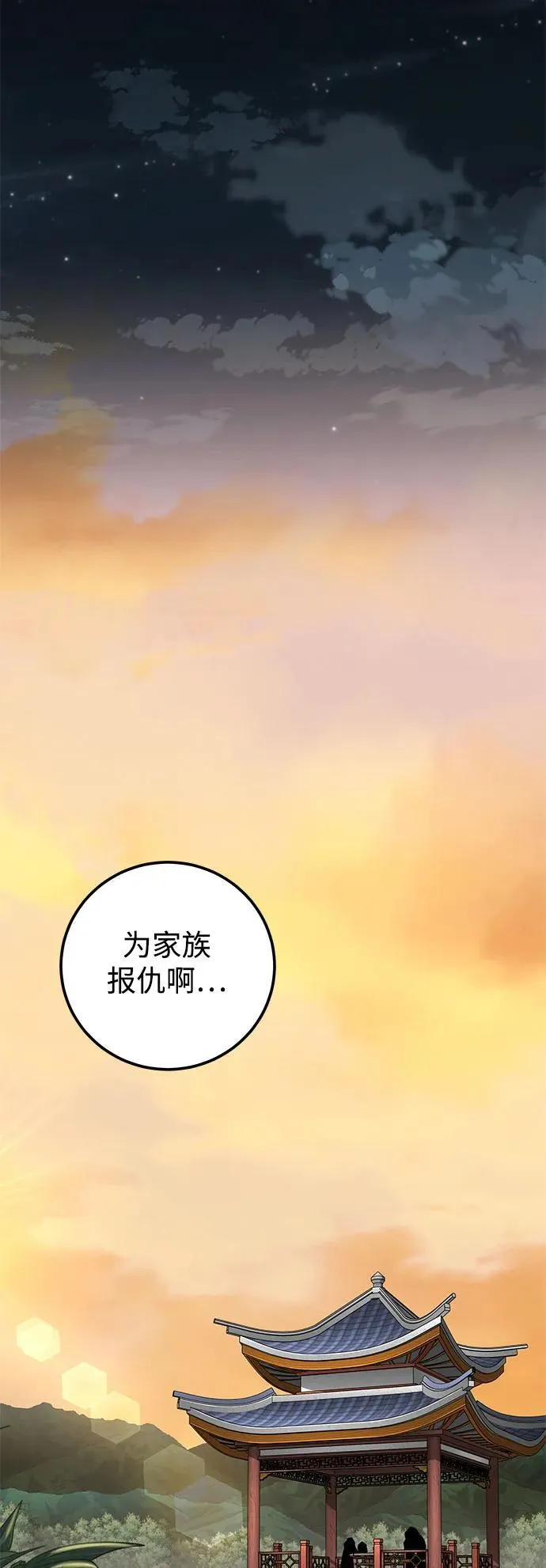 第53话13