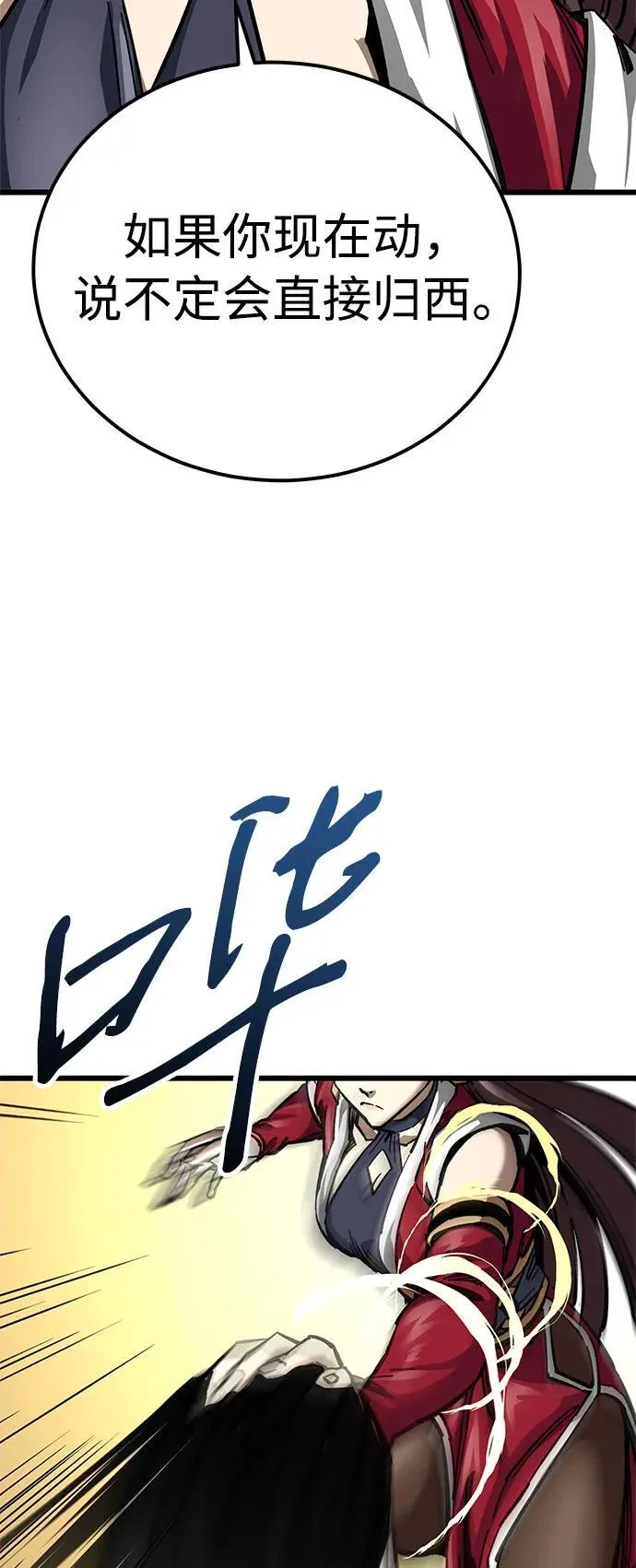 第14话20