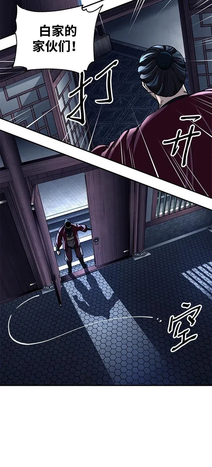 第29话55