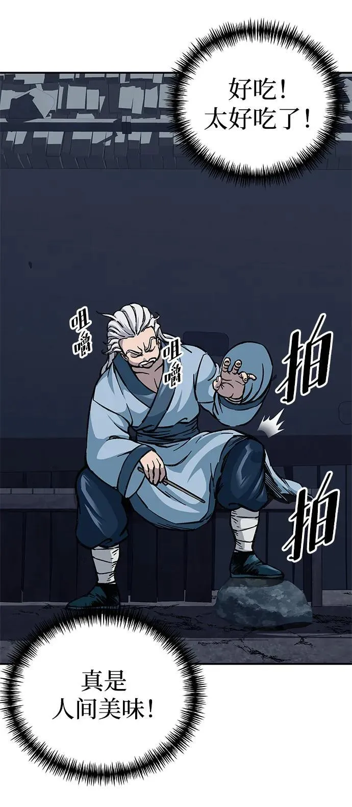 第4话96