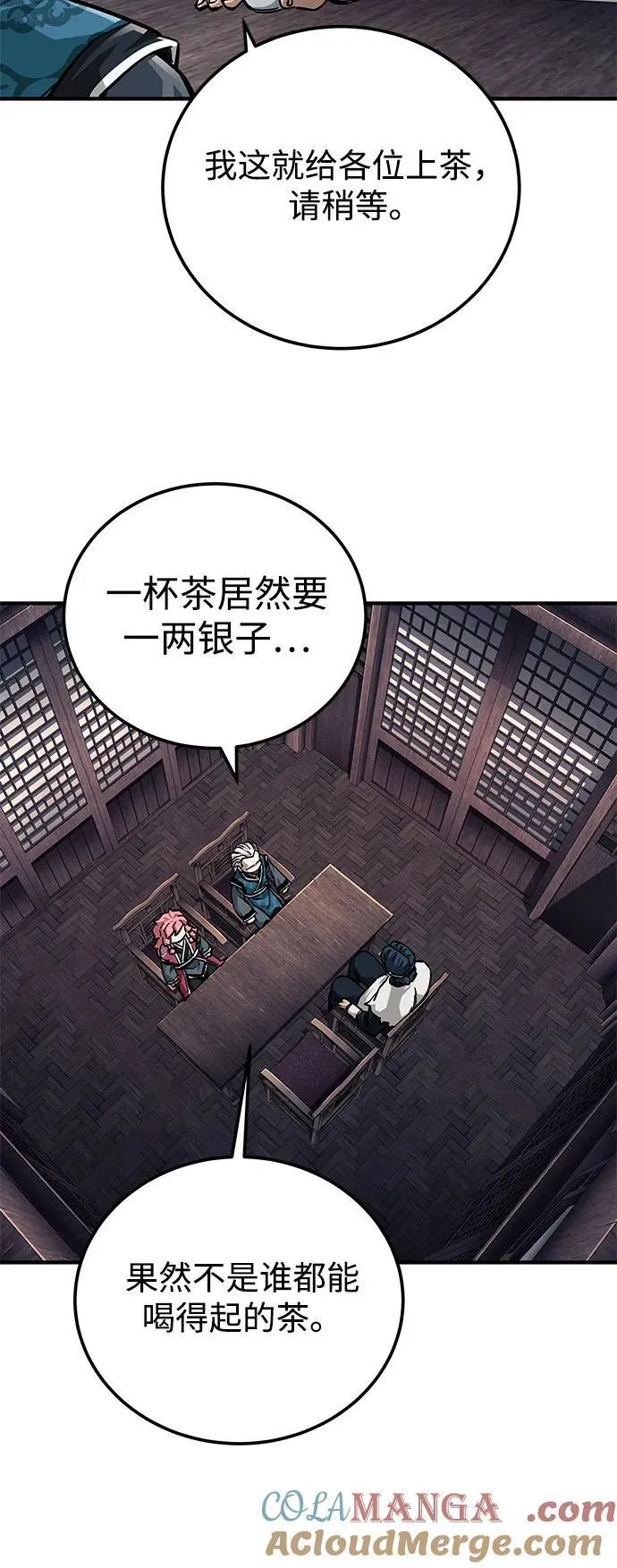 第57话6