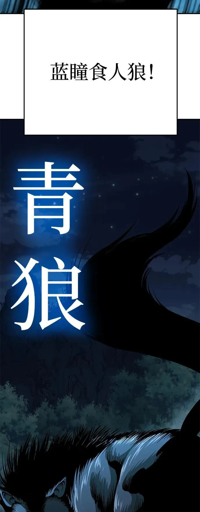 第4话112