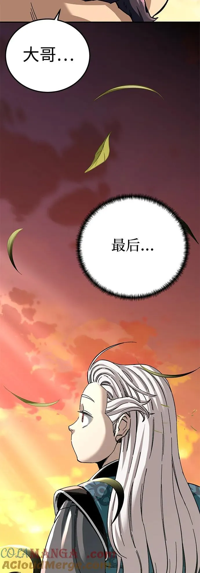 第50话60