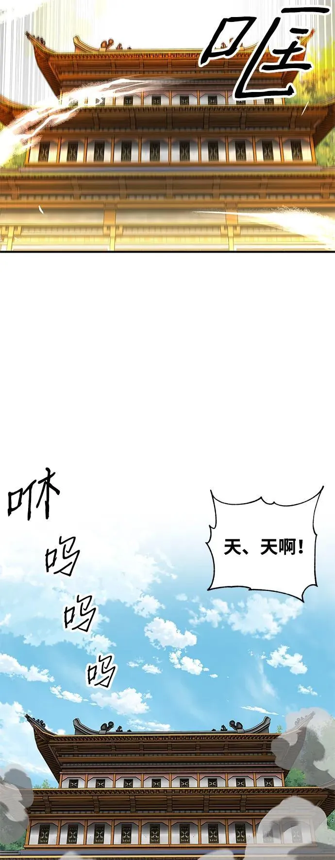 第60话4
