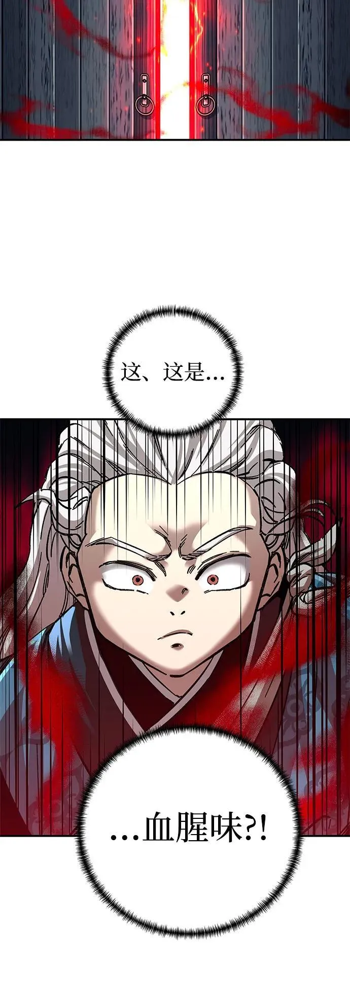 第52话17