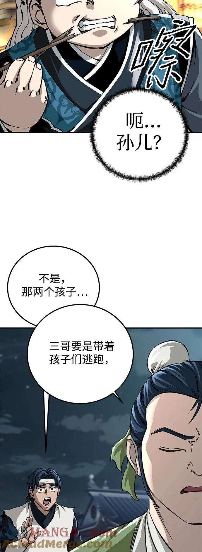 第52话45