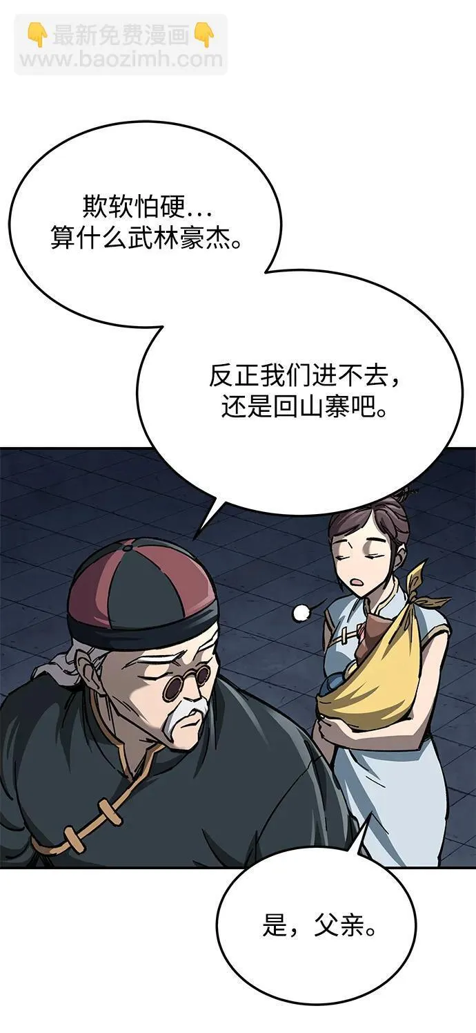 第12话67