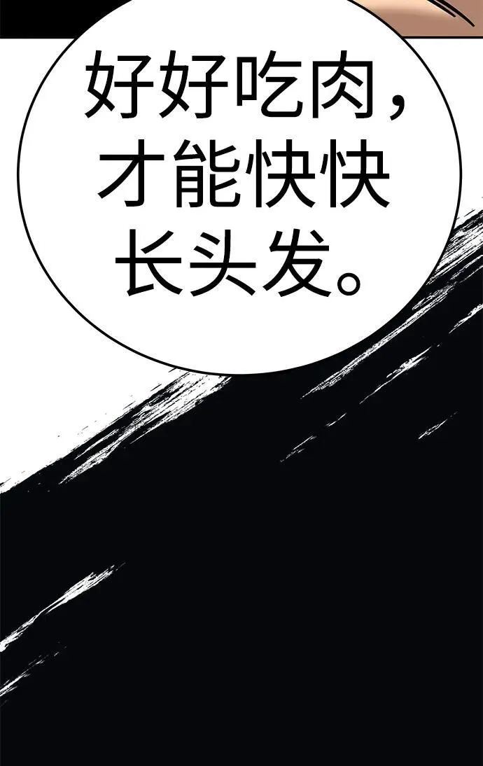 第24话91