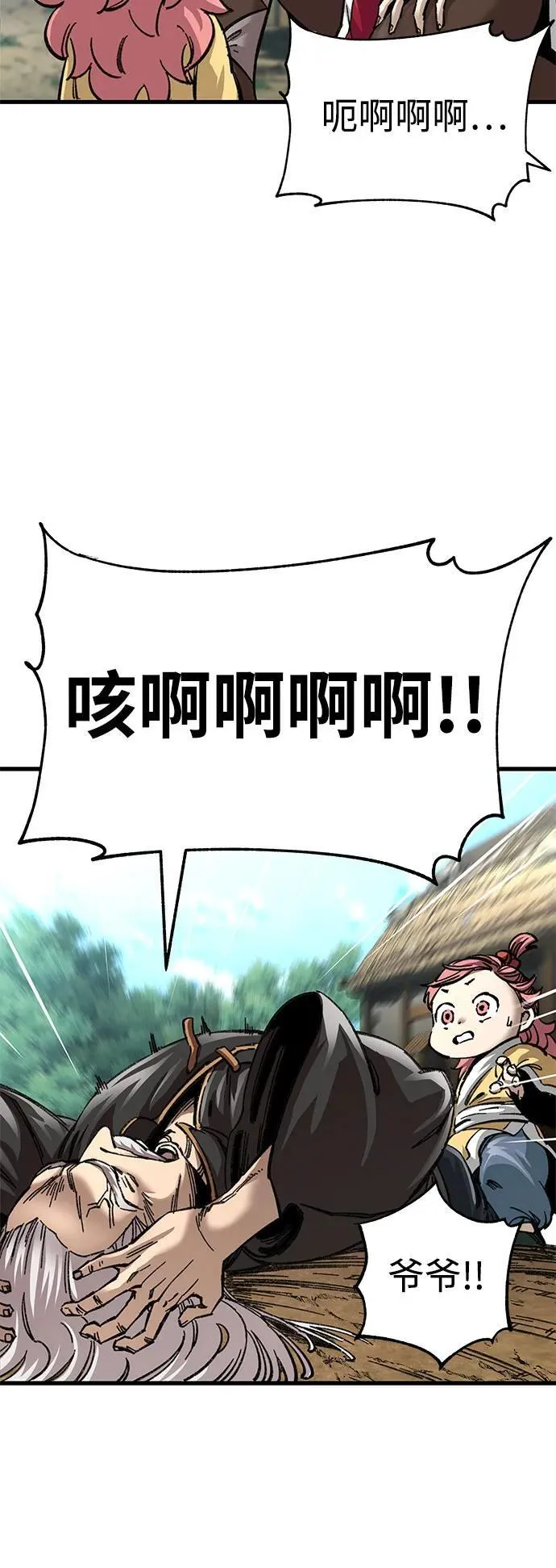 第14话11