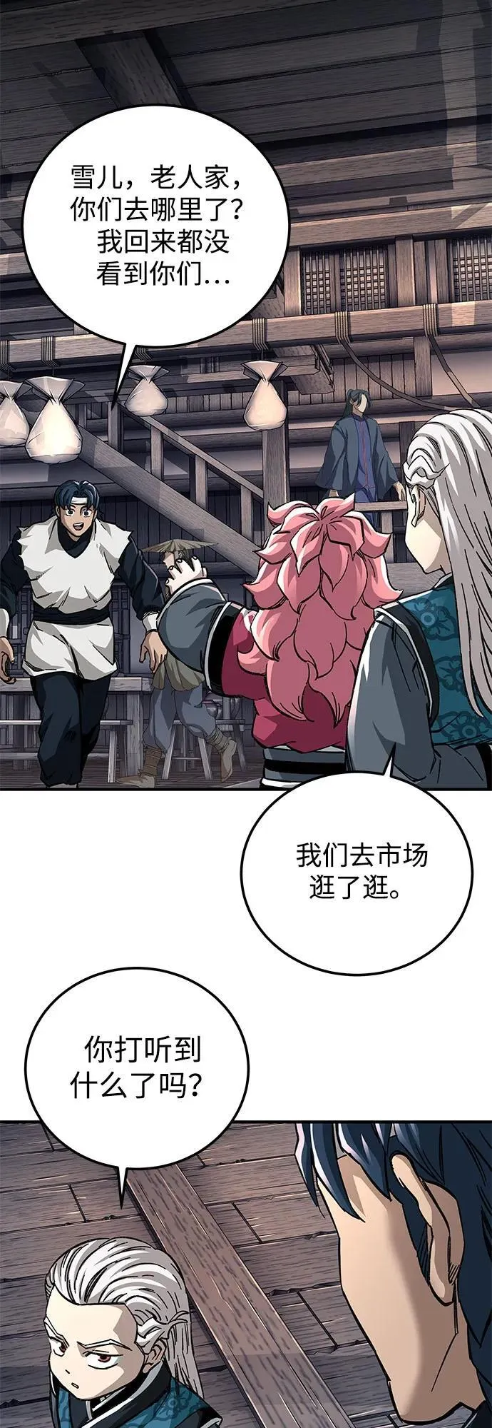 第56话67