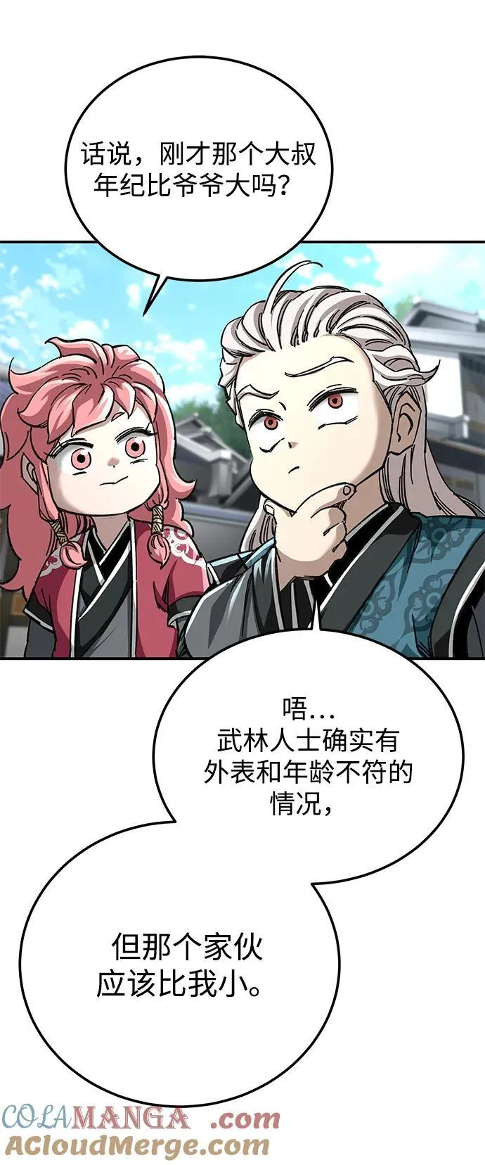第44话32
