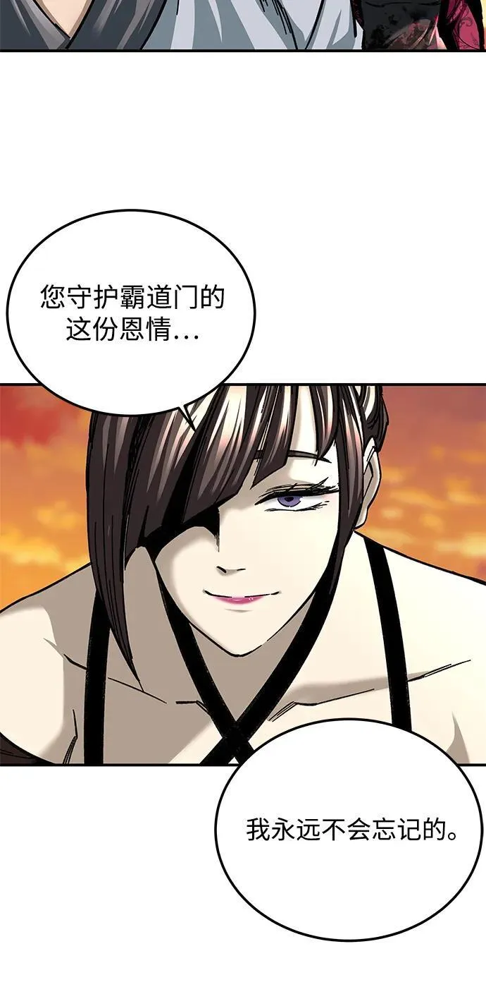 第28话12