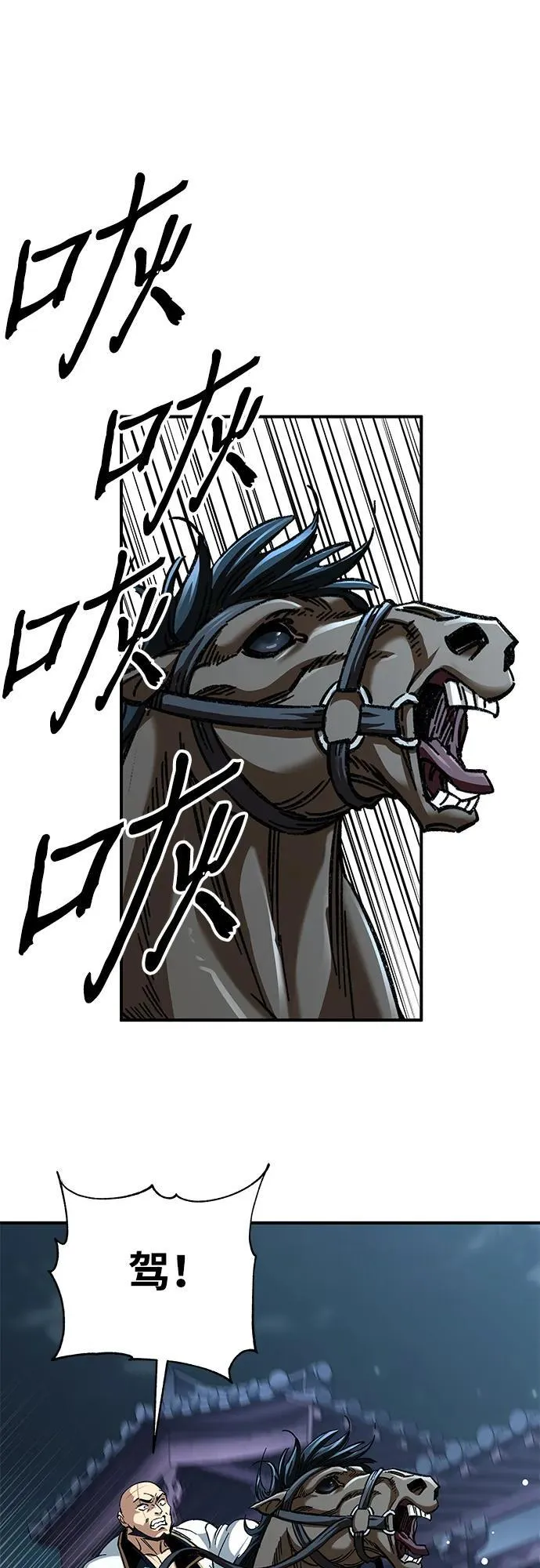 第32话25