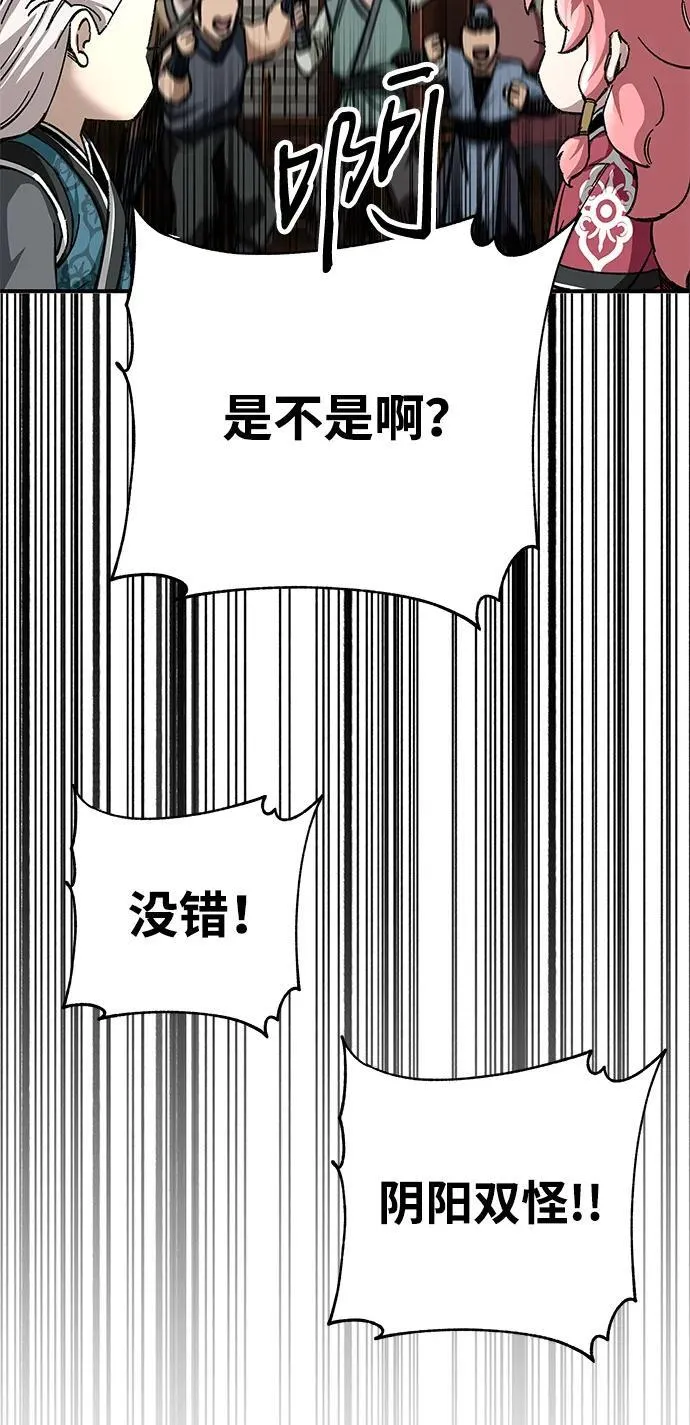 第44话73