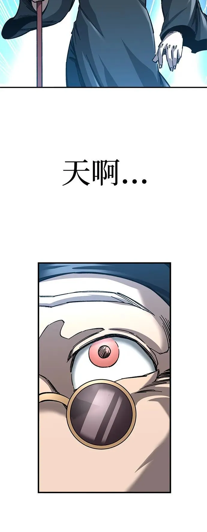 第12话93