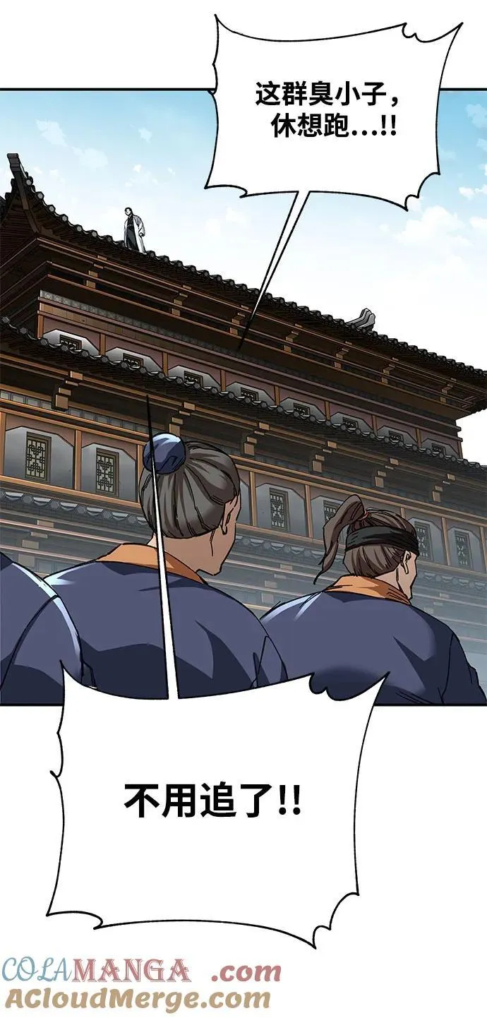 第46话69
