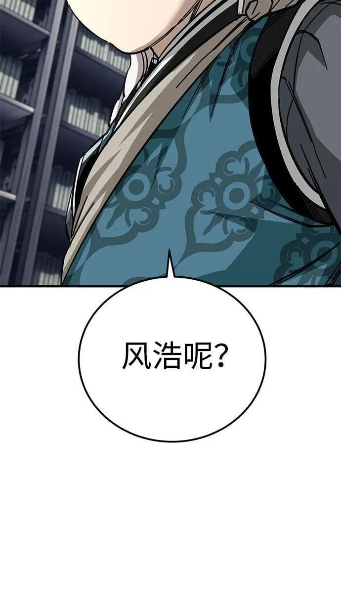 第58话71