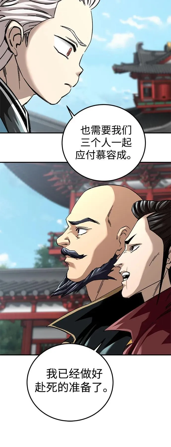 第47话16