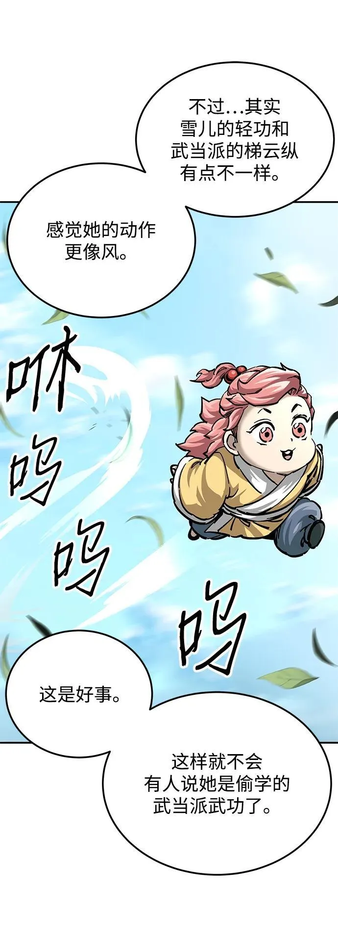 第15话15