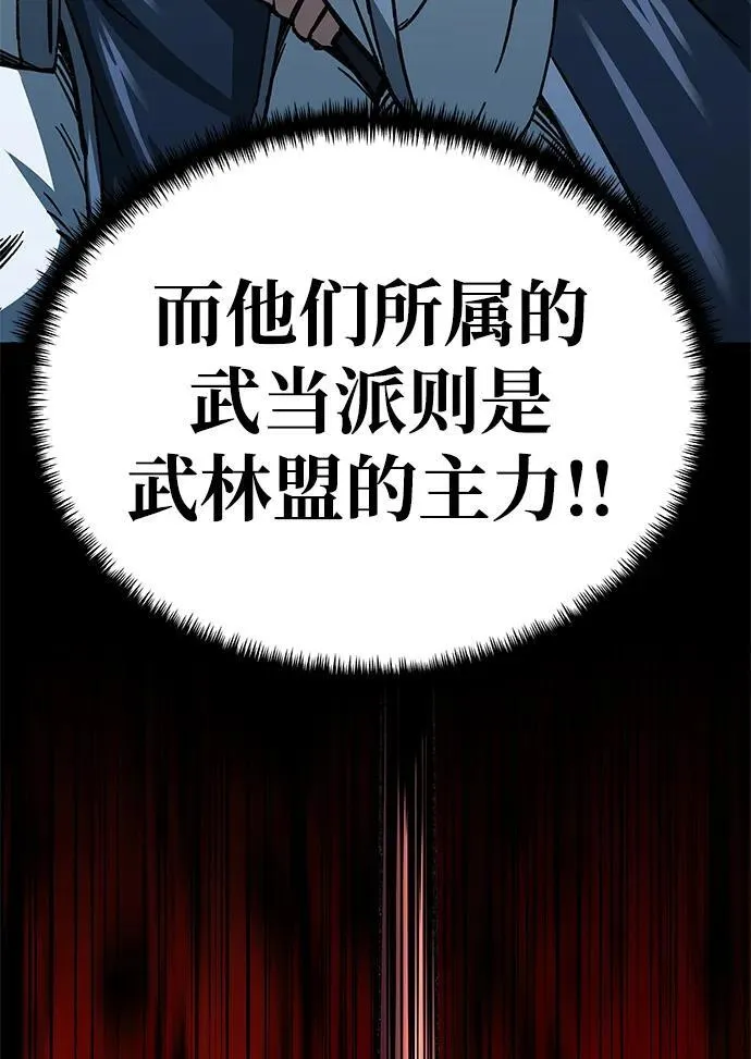 第7话11