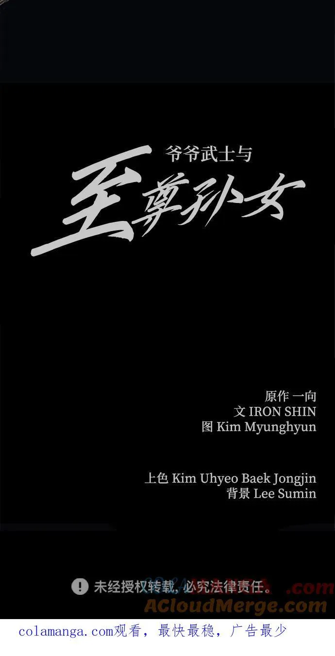 第32话96