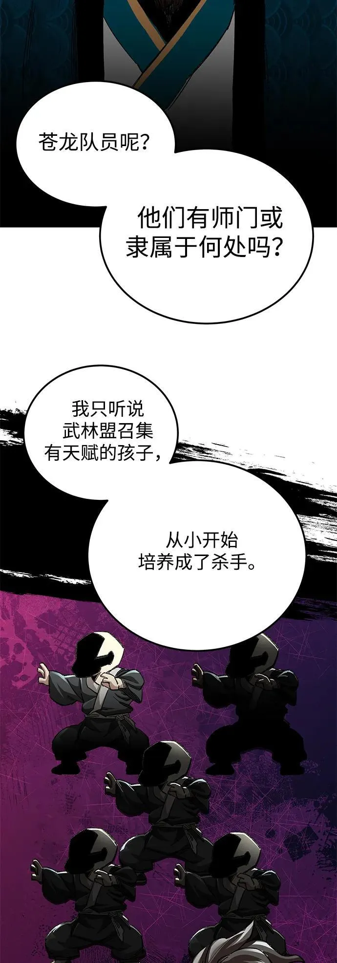 第40话37