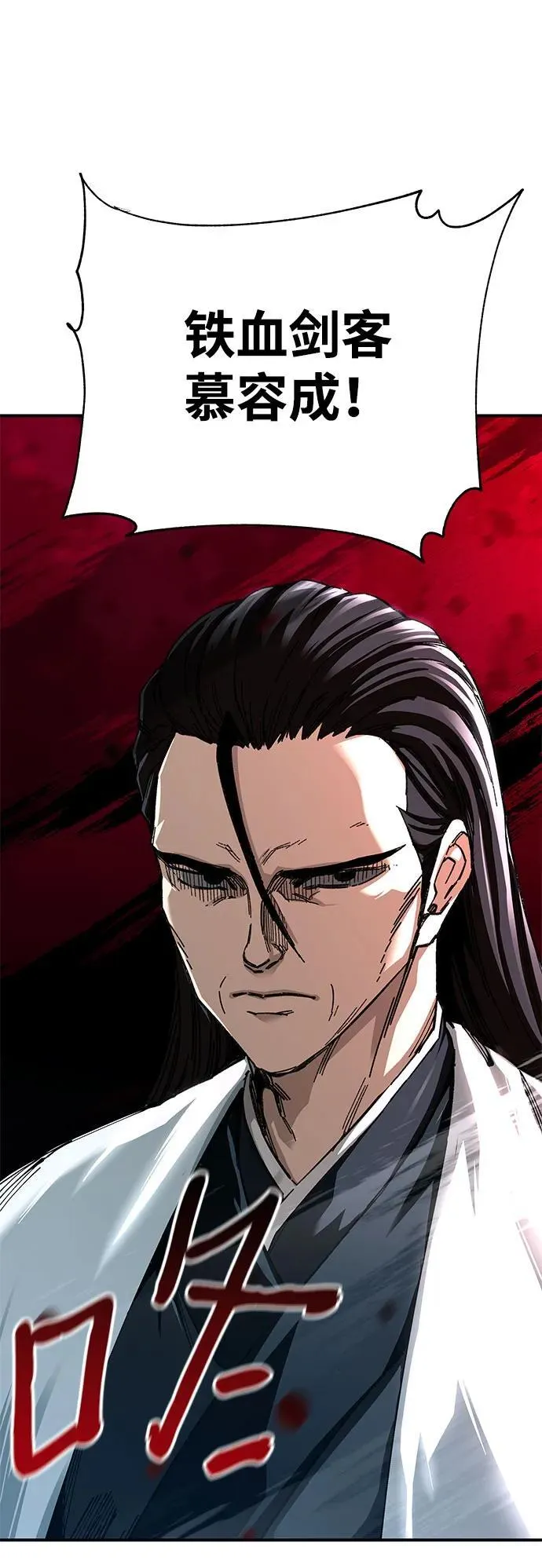 第46话5